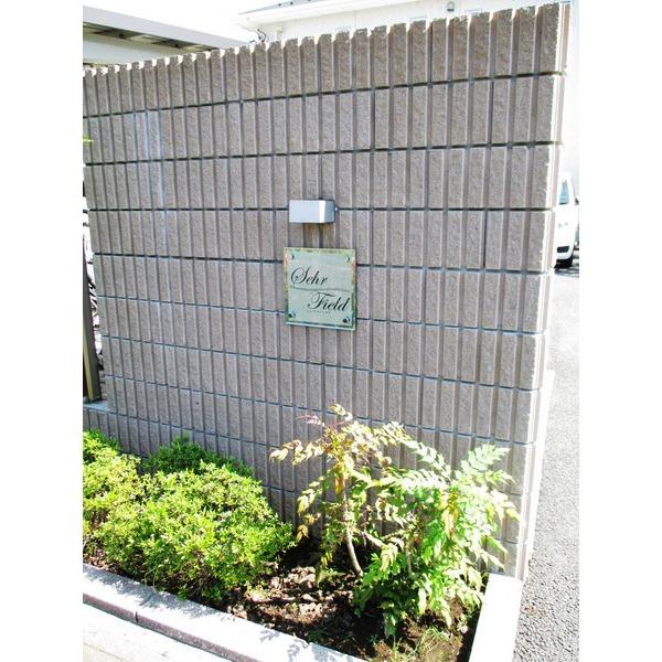 apartment 新和２丁目