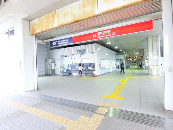 駅