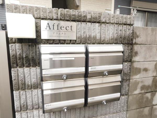 アフェクト 物件画像