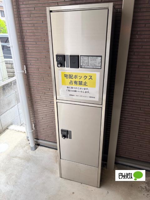 プランドール船橋 物件画像