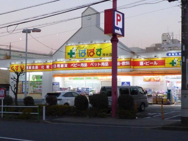 周辺環境画像