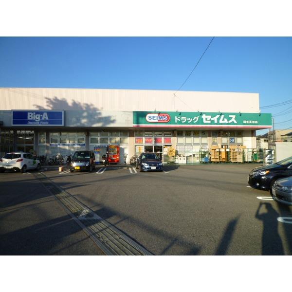 apartment 長沼町