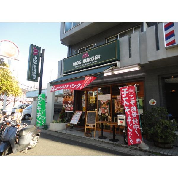 モスバーガー