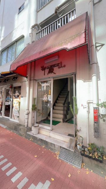 御殿山ニューハウジング 物件画像