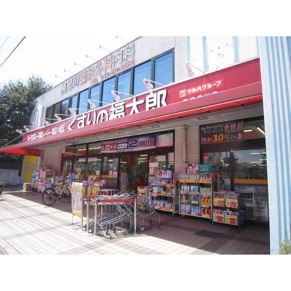 くすりの福太郎