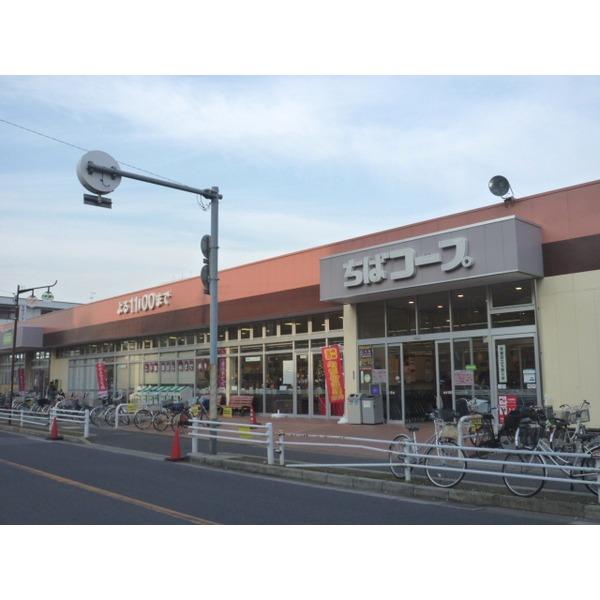 スーパー