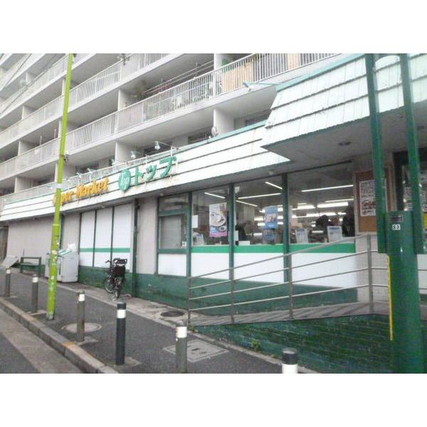 全てが安いスーパー！