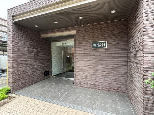 琳彩館 物件画像