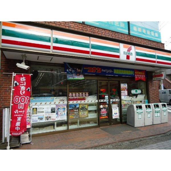 セブンイレブン