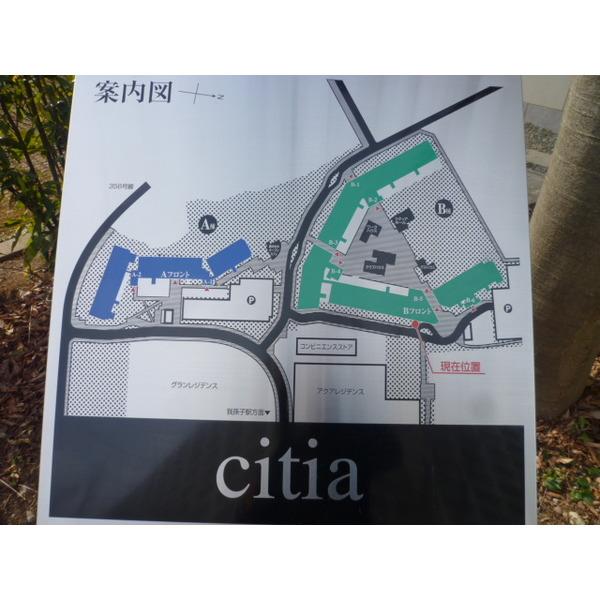 ｃｉｔｉａ　Ｂ棟 物件画像