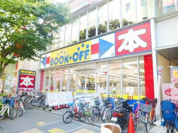 駅前ブックオフ