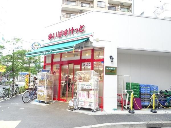 まいばすけっと