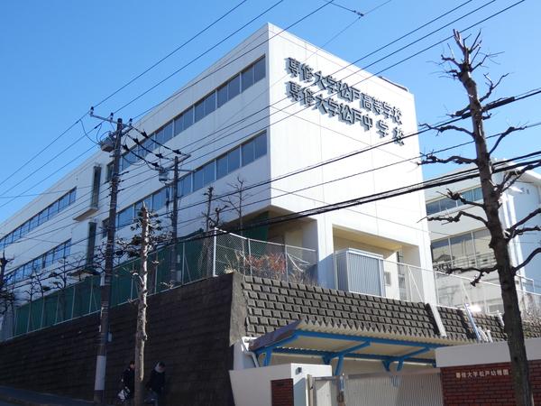 専修大学松戸中学校