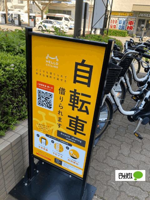 グリーンハイツ石井Ｂ 物件画像