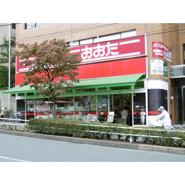 食品の店おおた日野駅前店：95m