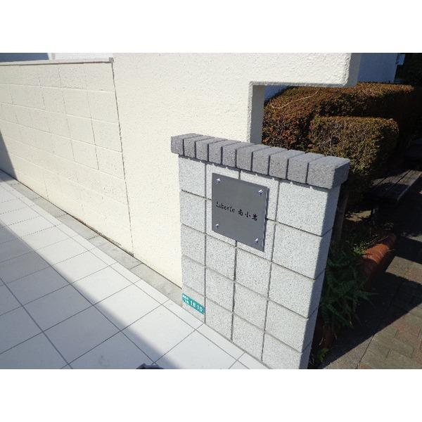 リベルテ南小岩 物件画像