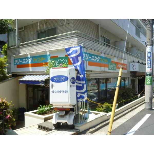 クリーニング屋