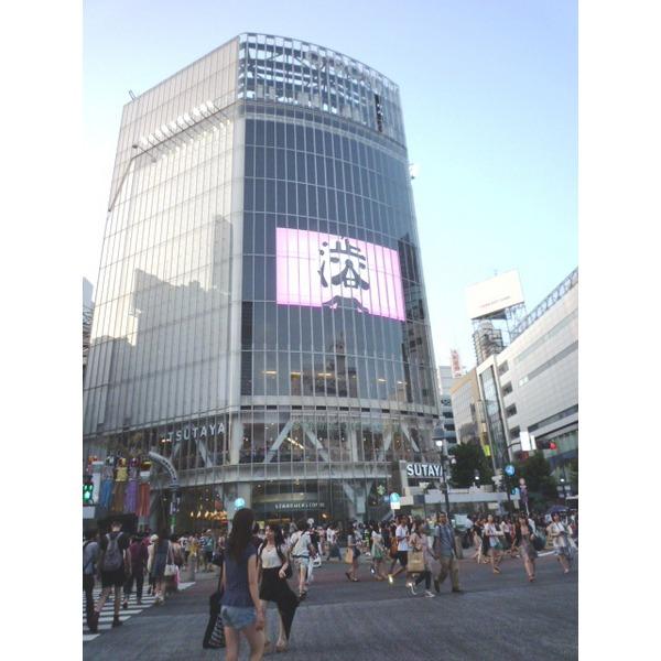 スクランブル交差点