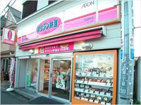 お弁当屋さん