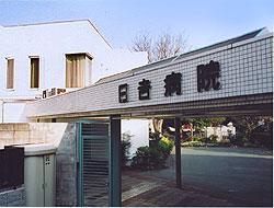 周辺環境画像