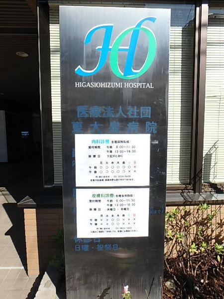周辺環境画像