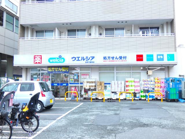 周辺環境画像