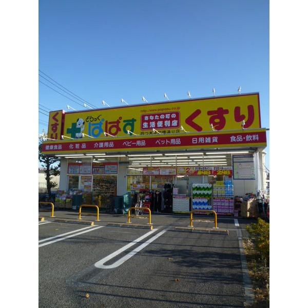 周辺環境画像