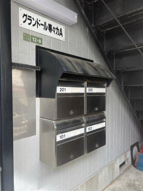グランドール等々力A棟 物件画像