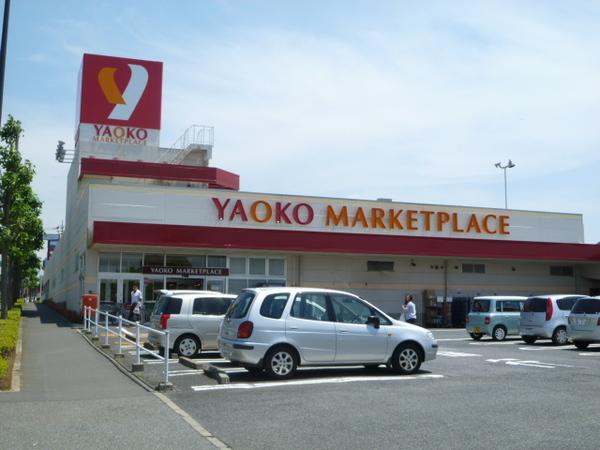 ヤオコーおゆみ野