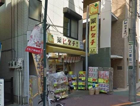 周辺環境画像