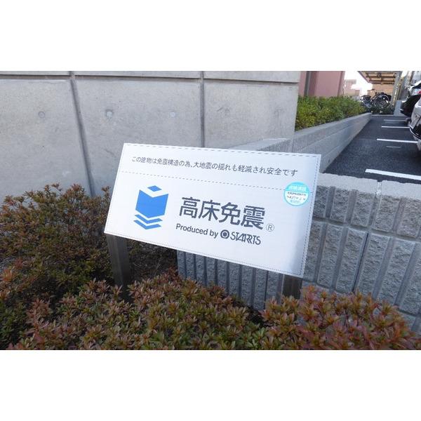 Ｒｅｇｉｎｏｕｓ 物件画像