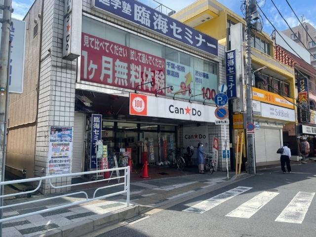 周辺環境画像