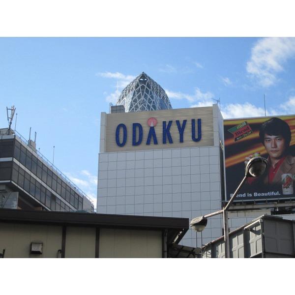 小田急