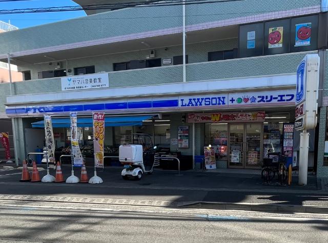 ローソン・スリーエフ稲田堤駅前店：213m