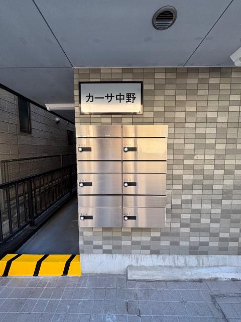 カーサ中野 物件画像