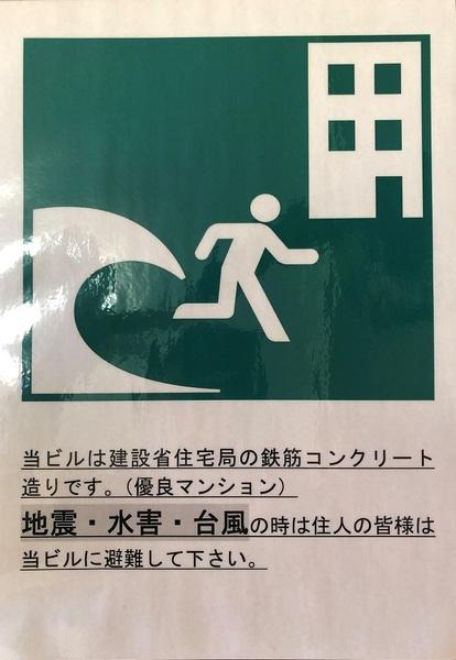 アパートメント・タカス 物件画像