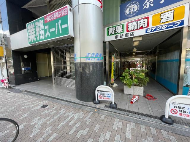 周辺環境画像