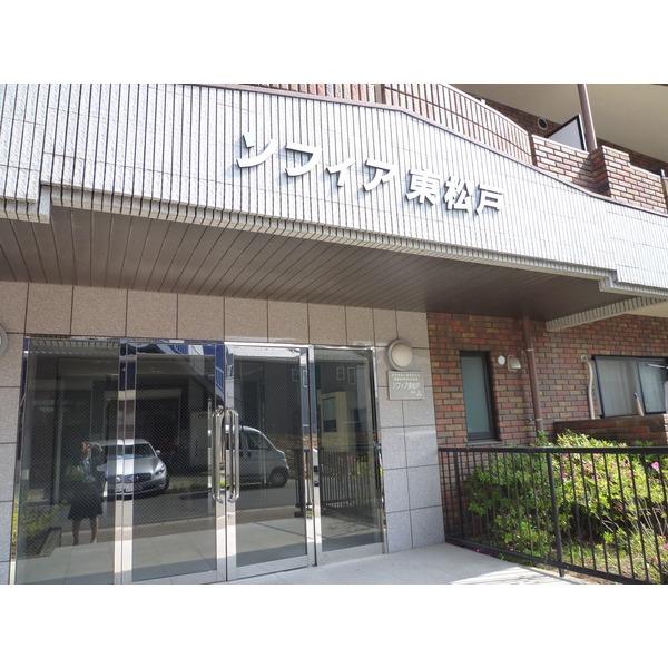 ソフィア東松戸 物件画像