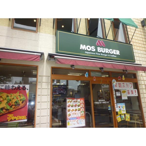飲食店