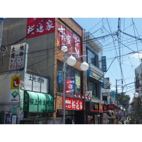 飲食店