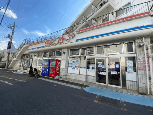 東武ストア北大宮店：554m