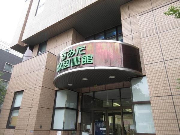 周辺環境画像