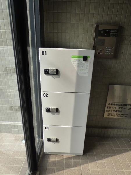 パークアベニュー 物件画像