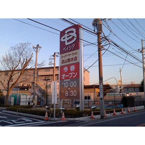スーパー