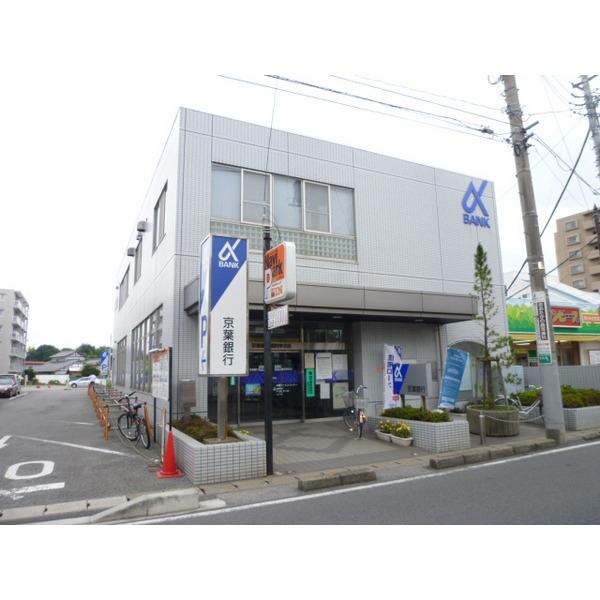 銀行