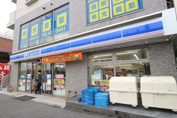ローソン八幡宿駅前店