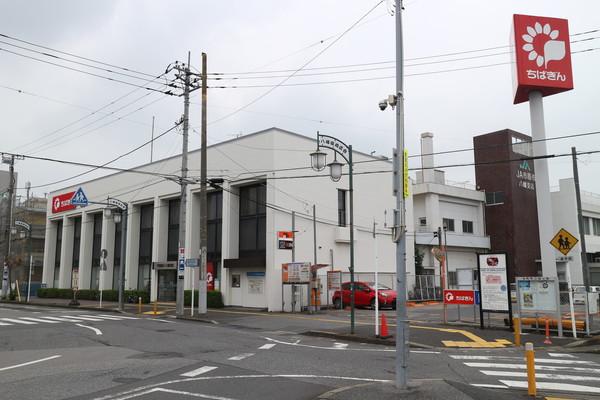 千葉銀行八幡支店