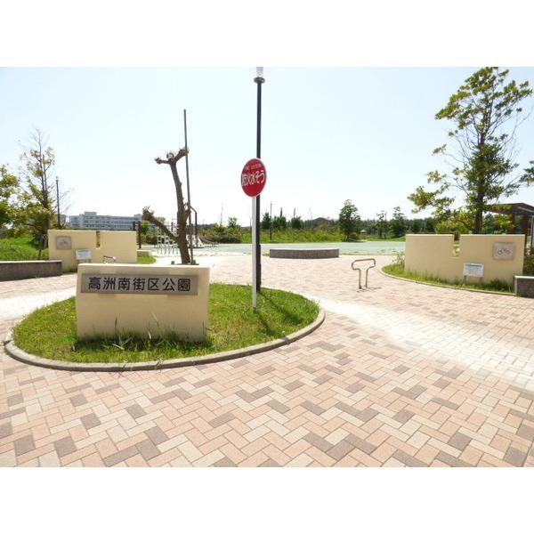 高洲南街区公園