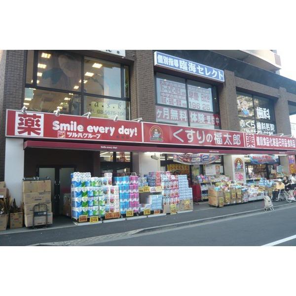 周辺環境画像