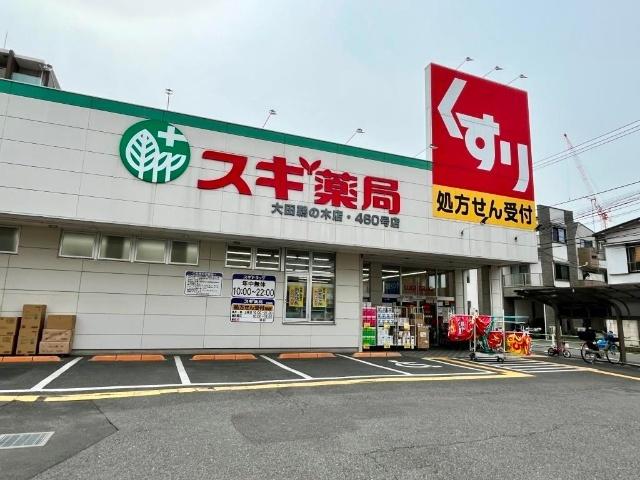 周辺環境画像